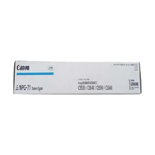 Canon NPG-71 Cyan Toner for Canon Photocopier — image 3 of 3