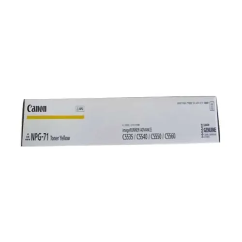 Canon NPG-71 Yellow Toner for Canon Photocopier — image 3 of 3
