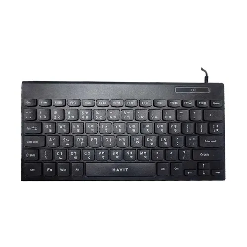 HAVIT KB224 USB Mini Keyboard