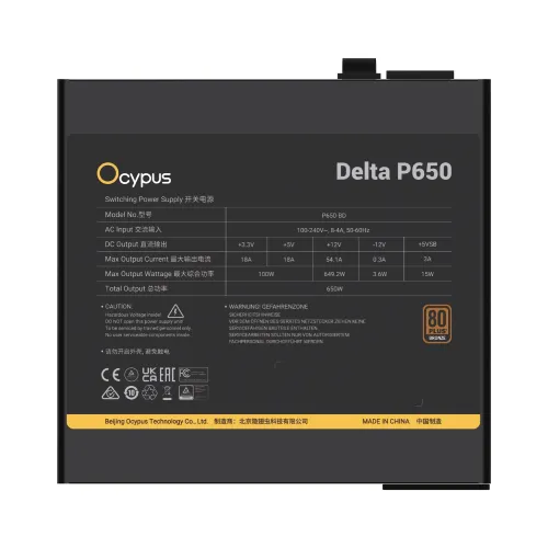 Ocypus DELTA P650 650W 80+ BRONZE Non Modular ATX Power Supply — image 4 of 5