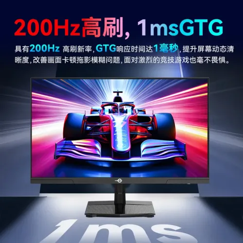 Titan Army P2510G2 24.5" 200Hz FHD Fast IPS Monitor — image 6 of 6